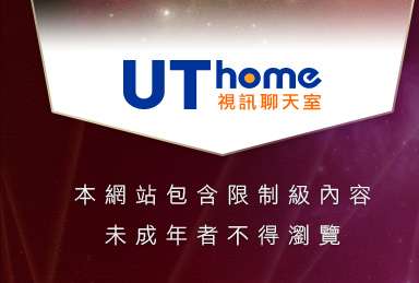 免費視訊聊天區本網站包含限制級內容，未成年不得瀏覽